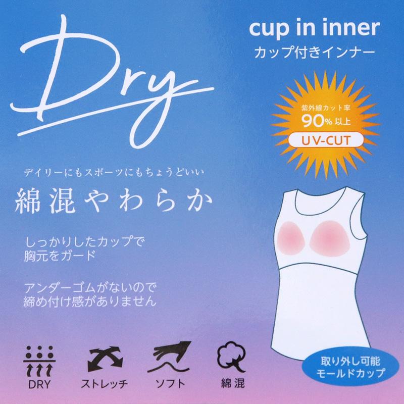 version of you タンクブラトップ　Mサイズ ☆商品紹介☆tank bra top