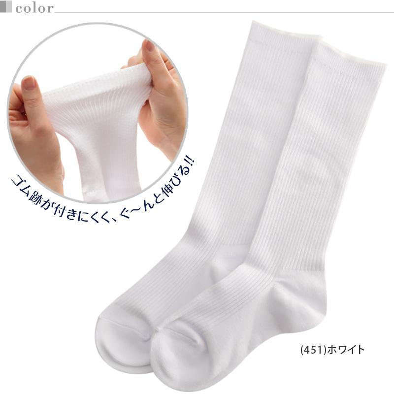 ATSUGI（アツギ） ハイソックス 子供 靴下 2足組 16-18cm〜24-26cm