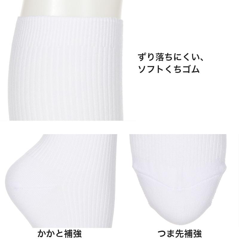 スクールタイム ソックス 無地 ハイソックス 白 紺 黒 靴下 スクールタイム ソックス 無地 ハイソックス 白 紺 黒 靴下