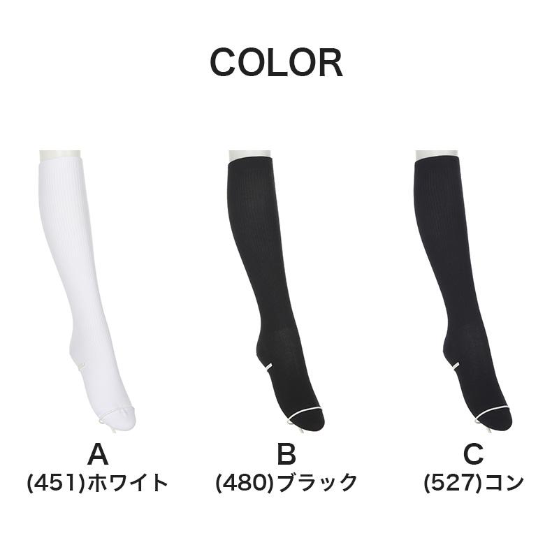 スクールタイム ソックス 無地 ハイソックス 白 紺 黒 靴下 ジュニア