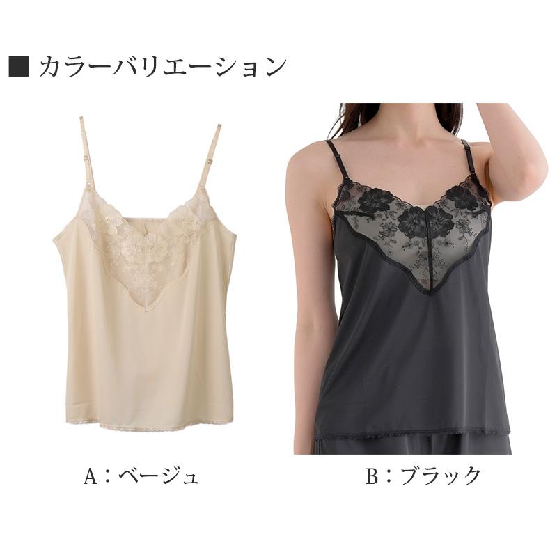 MUSE購入◆STAND ALONE LACE キャミソール MUSE購入◇STAND ALONE LACE キャミソール