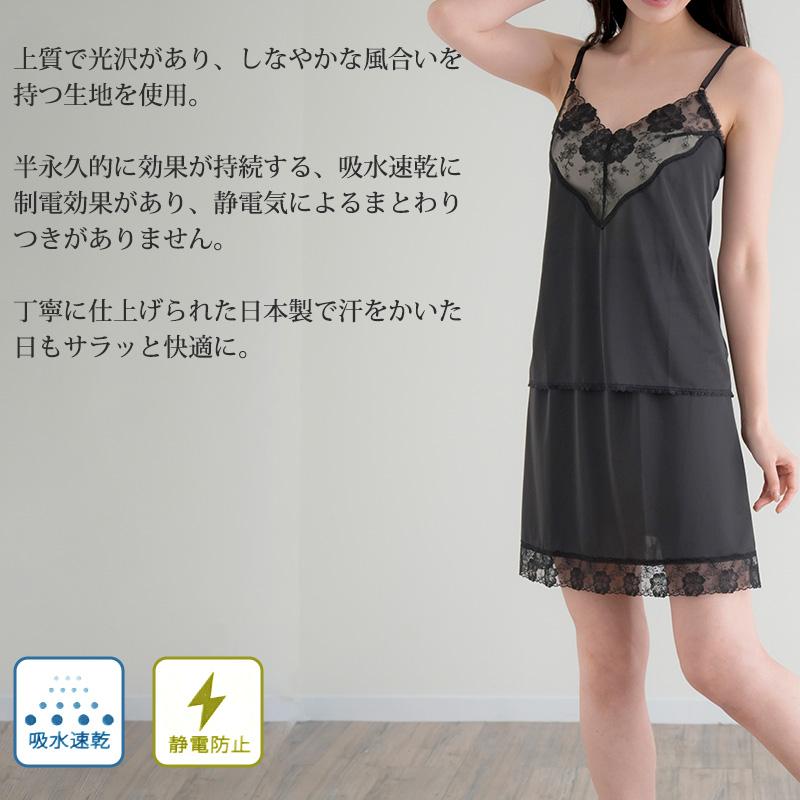 オーダー専用　ペチコート/インナースカート 楽天市場】ペチコート 透け防止 透けない ペチパンツ インナースカート