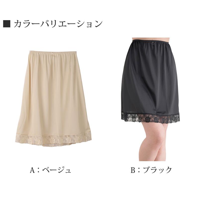 ペチコート レディース チュール 50cm丈 日本製 M L LL インナー