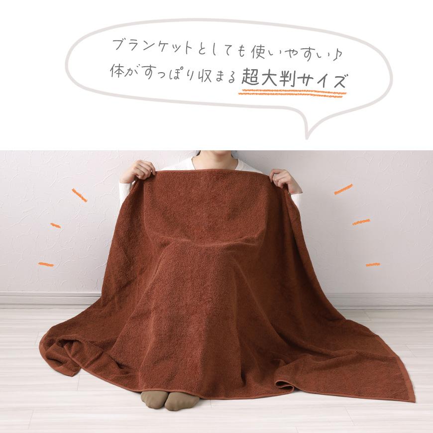 バスタオル 大判 大判タオル タオル 大きい 綿100 タオルシーツ