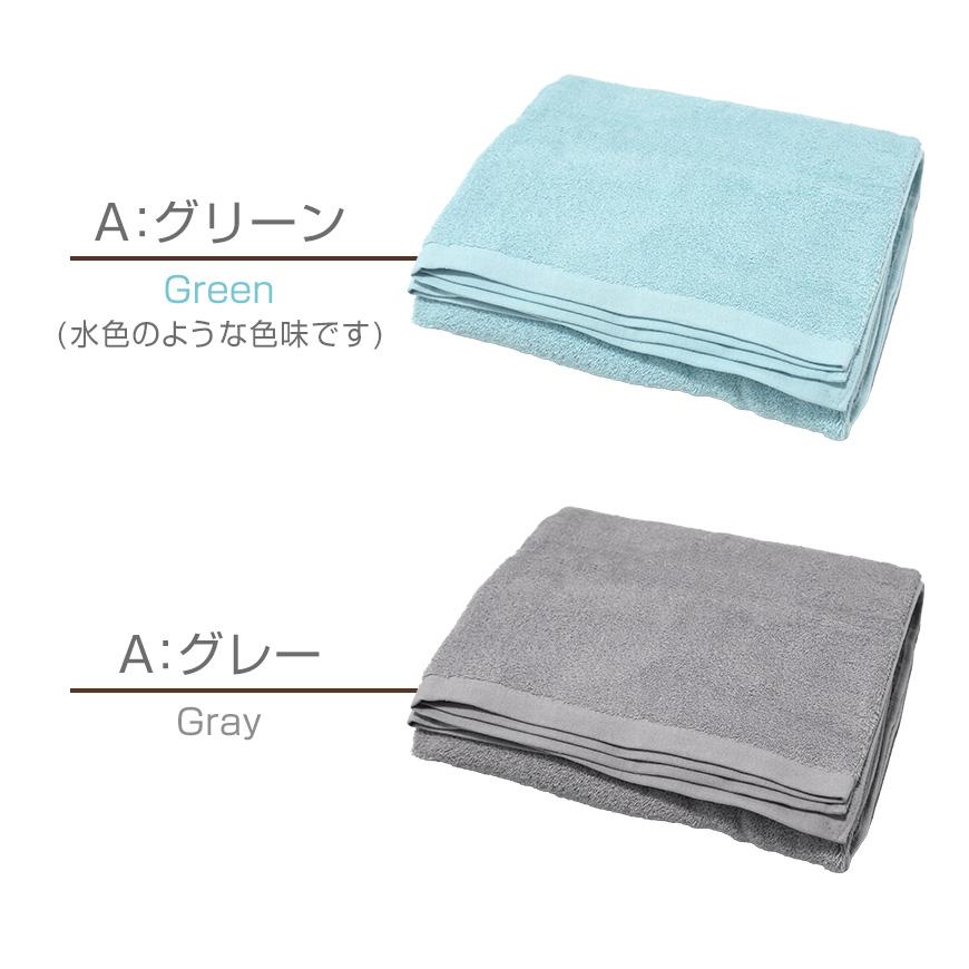 新品セット◇タオルシーツ4枚と大判バスタオル8枚◇綿100％ バスタオル 大判 4枚 セット 厚手 全14色 ホテル仕様 ふわふわ 80