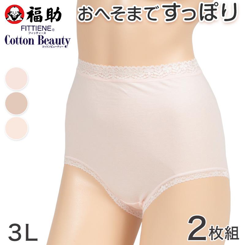 Fukuske（フクスケ） 福助 ショーツ 綿 大きいサイズ レディース 深ば