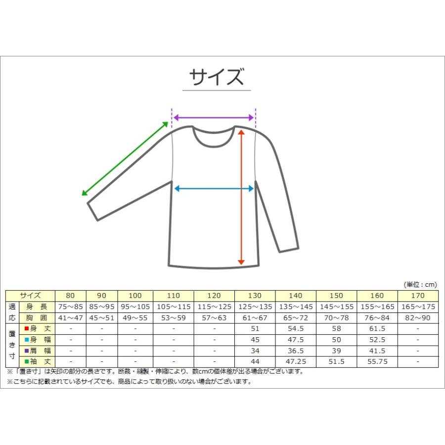 男の子 ジャージ 上下セット セットアップ 130cm〜160cm セット キッズ