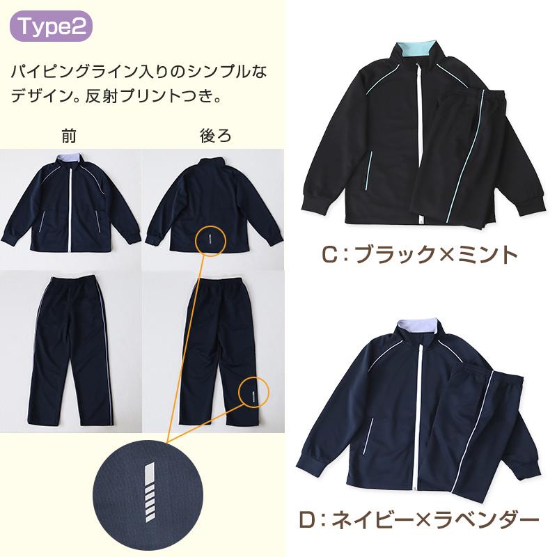 女の子 ジュニア ジャージ 上下セット セットアップ 130cm