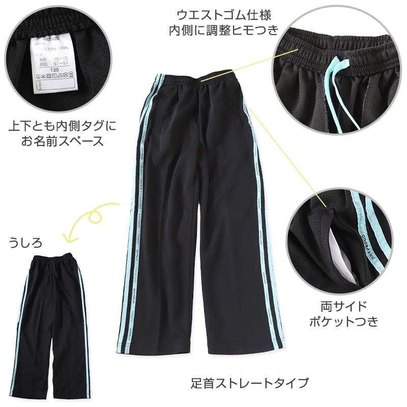 JSS JOジャージ XLサイズ　長袖　長ズボン JSS JOジャージ XLサイズ 長袖 長ズボン 2025年最新】選手