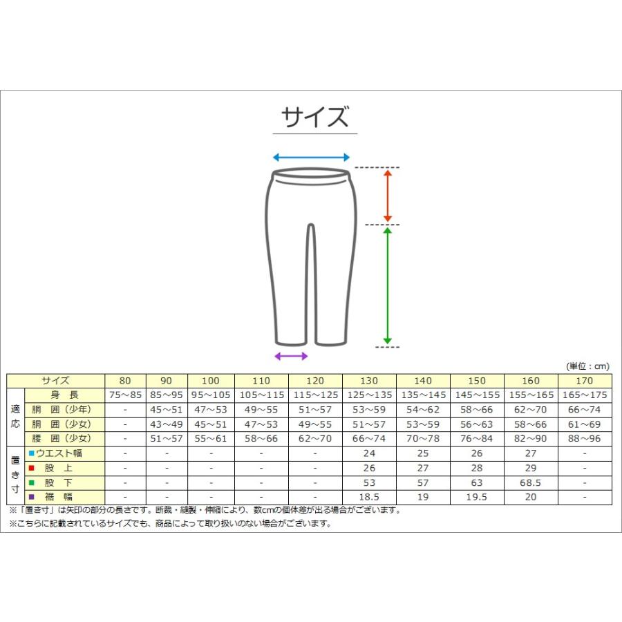 女の子 ジャージ 上下セット セットアップ 130cm〜160cm キッズ