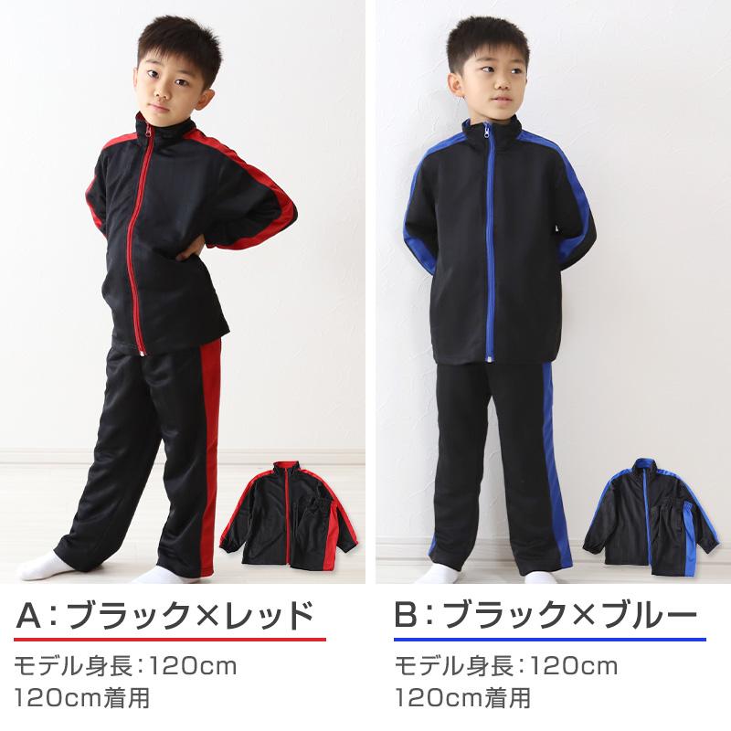 はる　pグレー 体操服 小学生 ズボン アウトドア フス ジャージ ゴールド 白