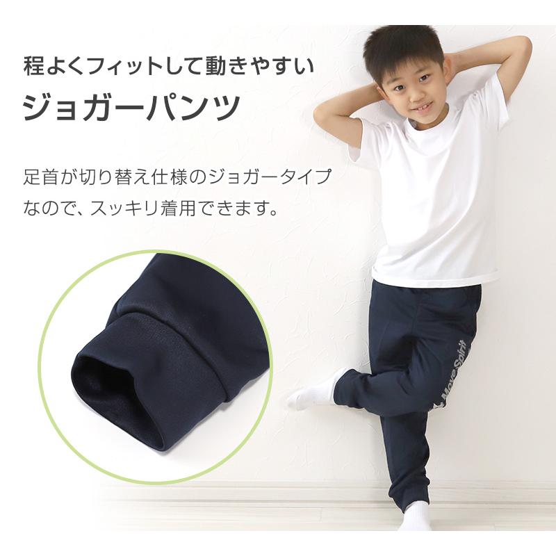 <チャコット>ジュニア ジョガーパンツ 140 ブラック チャコット>ジュニア ジョガーパンツ 140 ブラック チャコット、バレー