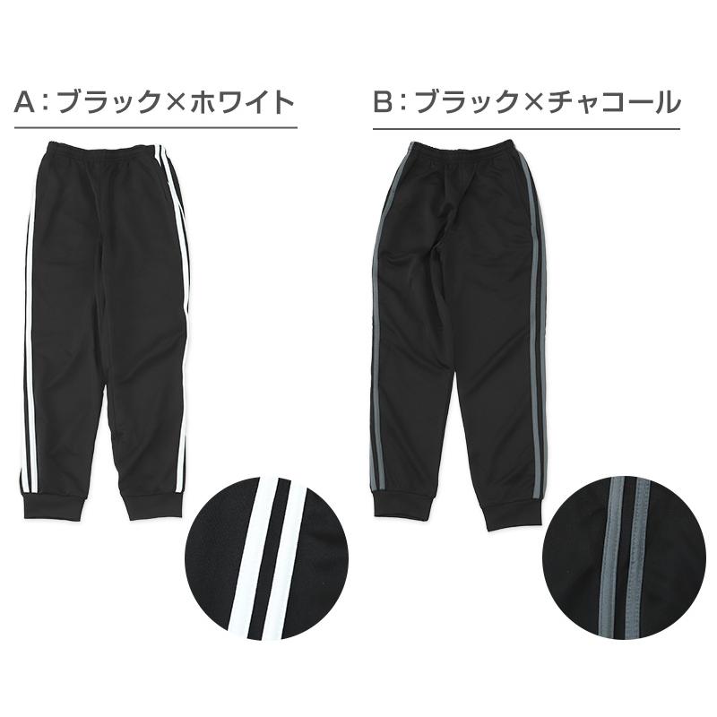 ジュニア ジャージ ジョガーパンツ キッズ ジャージ下 長ズボン ズボン