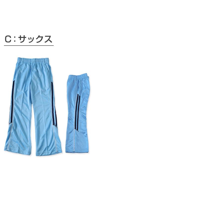 ジャージパンツ ジャージ パンツ単体 ズボン単体 長ズボン 130cm