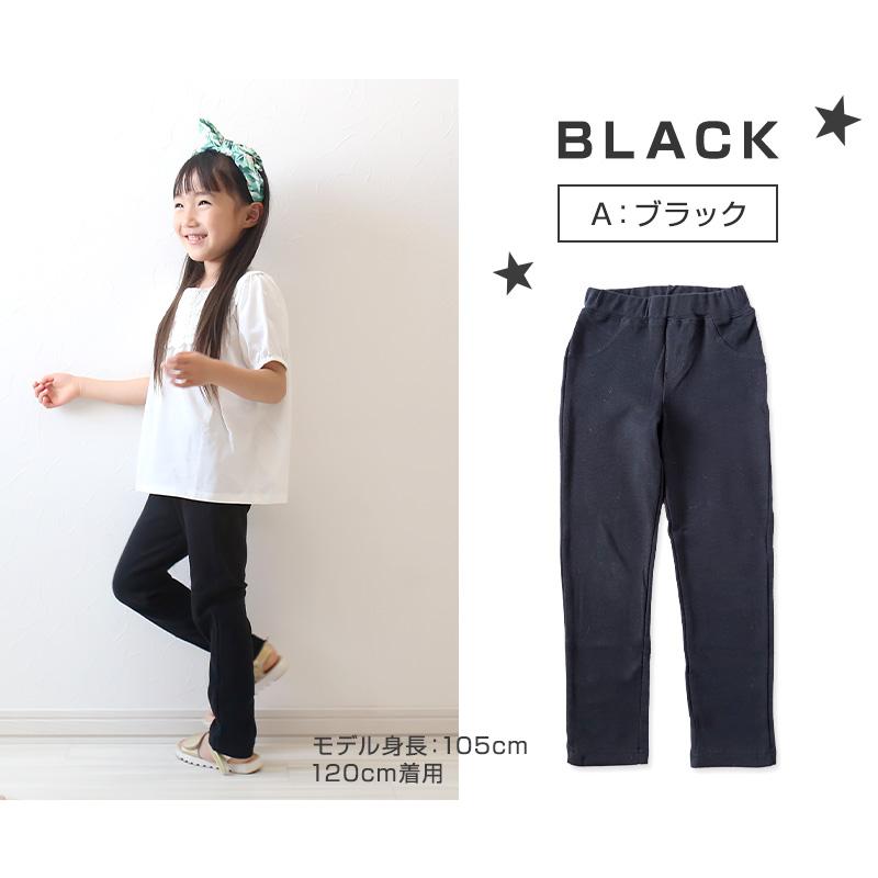 子供服 ズボン ロングパンツ 男の子 女の子 キッズ ストレッチ 長  