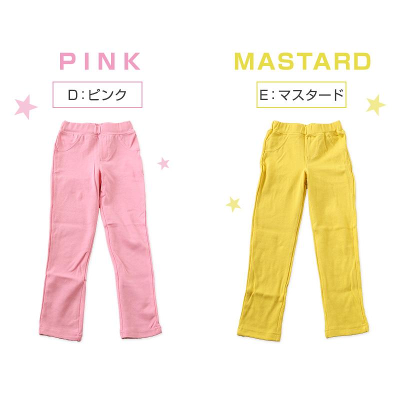 子供服 ズボン ロングパンツ 男の子 女の子 キッズ ストレッチ 長  