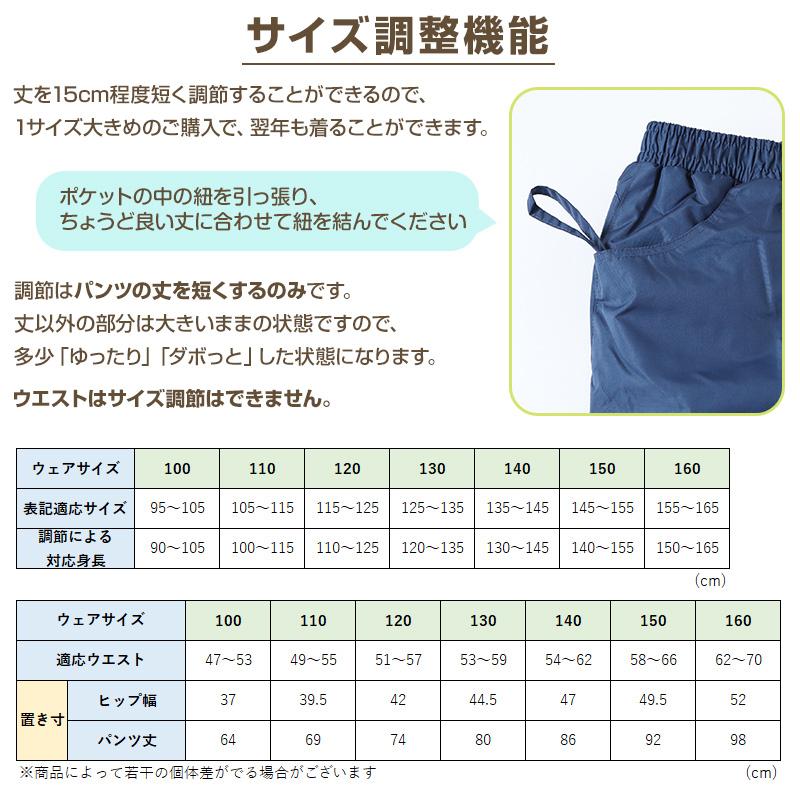 子供 スノーパンツ スキーパンツ スキーウェア キッズ パンツ単体