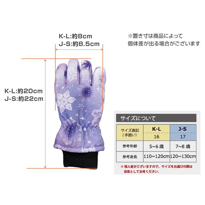 Columbia キッズ XS 120cm 冬 ウェア 手袋 セット Columbia キッズ XS 120cm 冬 ウェア 手袋 セット Columbia キッズ XS