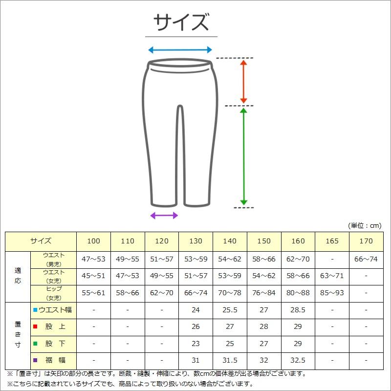 ジュニア バスケットパンツ バスケットボールパンツ バスパン ハーフパンツ 130cm〜160cm キッズ 子供 ボトム ボトムス 練習着 トレーニングパンツ スポーツ｜suteteko｜05