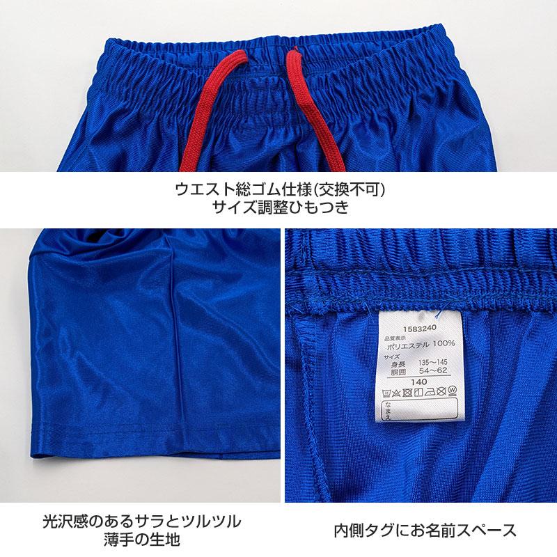 キッズ サッカーパンツ ハーフパンツ 練習着 子供 130cm〜160cm