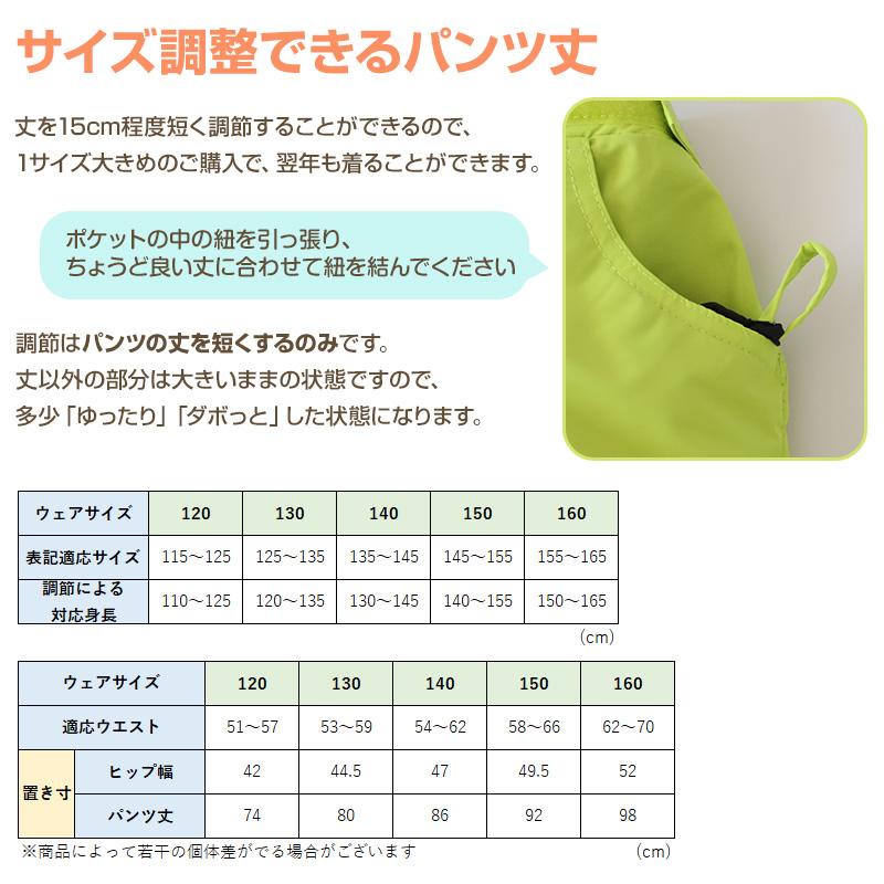 子供 スノーパンツ スキーパンツ スキーウェア キッズ サスペンダー