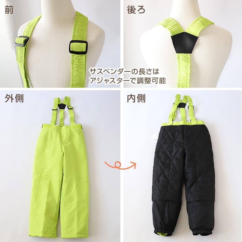 子供 スノーパンツ スキーパンツ スキーウェア キッズ サスペンダー