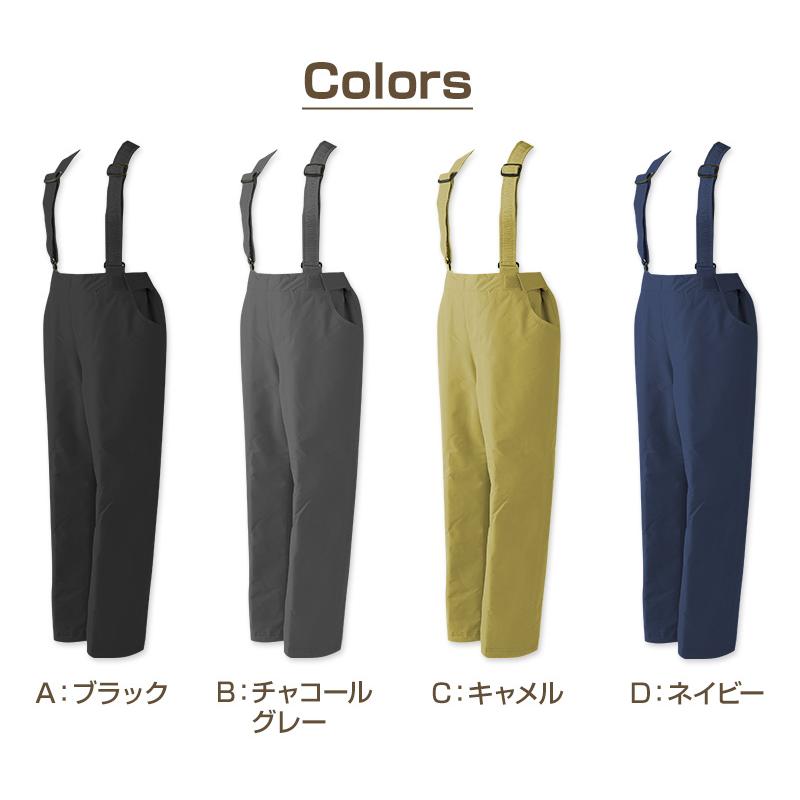 モンチュラ スキーパンツ サスペンダー付き モンチュラ スキーパンツ サスペンダー付き