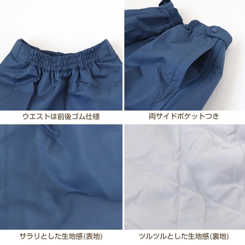 子供 スノーパンツ スキーパンツ スキーウェア パンツ単体 130cm