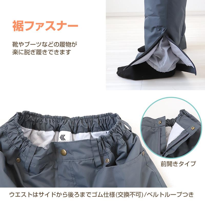 メンズ オーバーパンツ スノーパンツ スキーパンツ スキーウェア