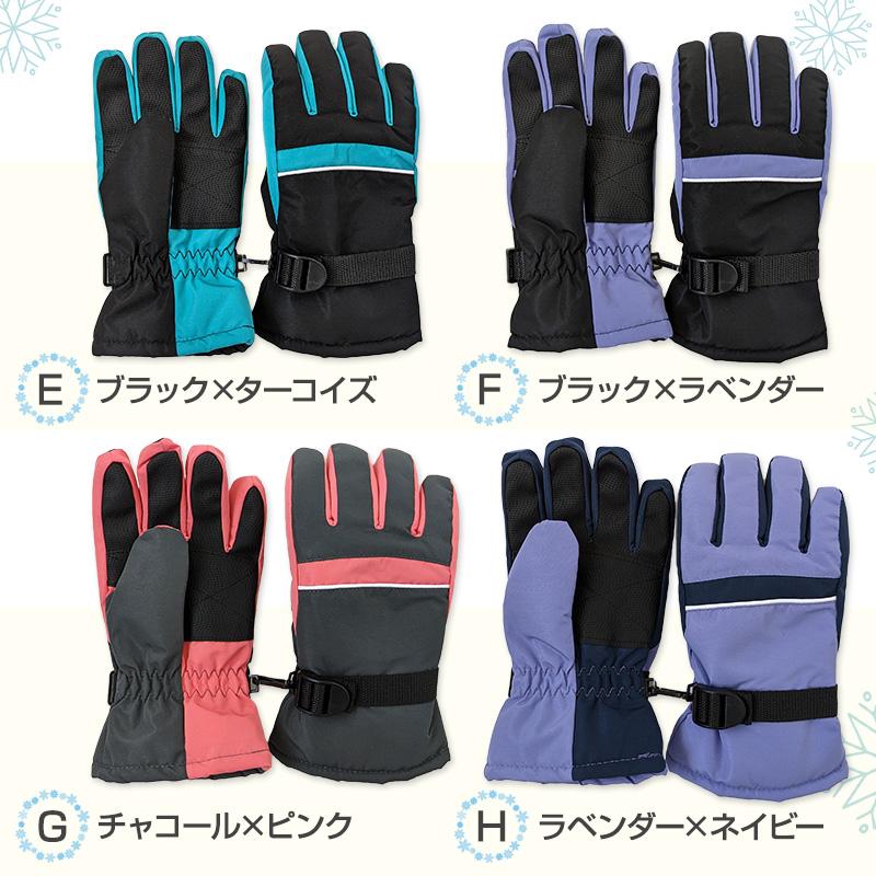 子供 ジュニア スキーグローブ 手袋 JM・JL こども 子ども キッズ 冬用