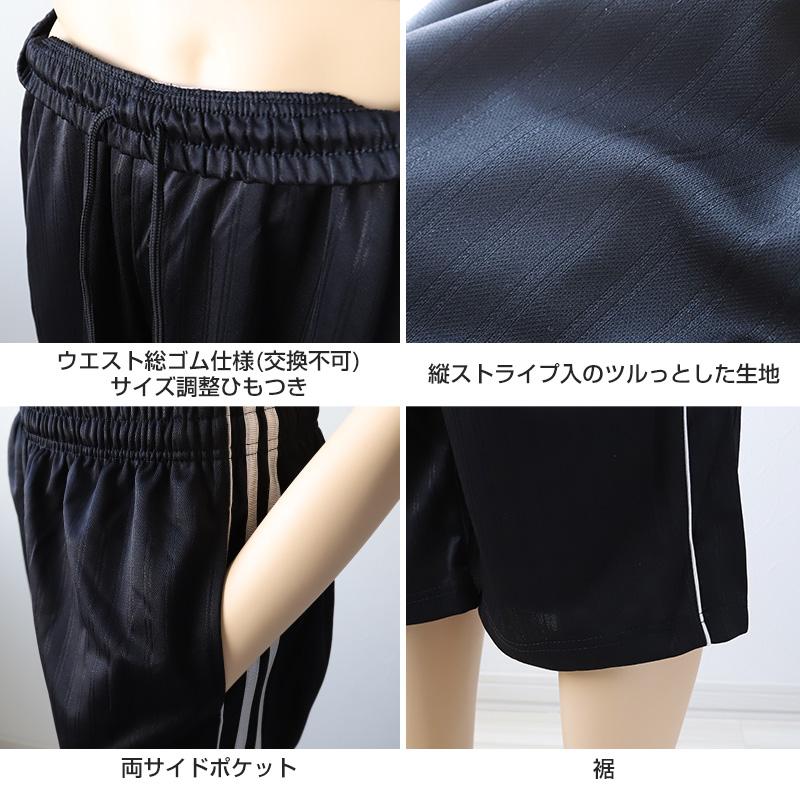 DTP9442 ハーフパンツ Lサイズ 黒 121114042_10.jpg