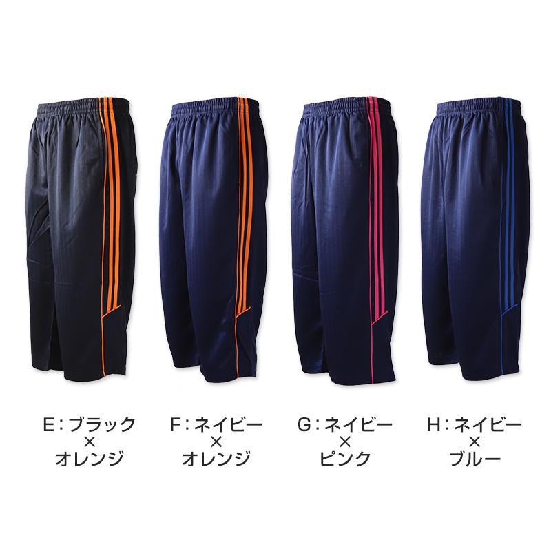 メンズ ジャージ 下 7分丈パンツ ズボン 大きいサイズ ハーフパンツ