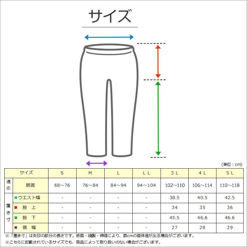 メンズ ジャージ 下 7分丈パンツ ズボン 大きいサイズ ハーフパンツ