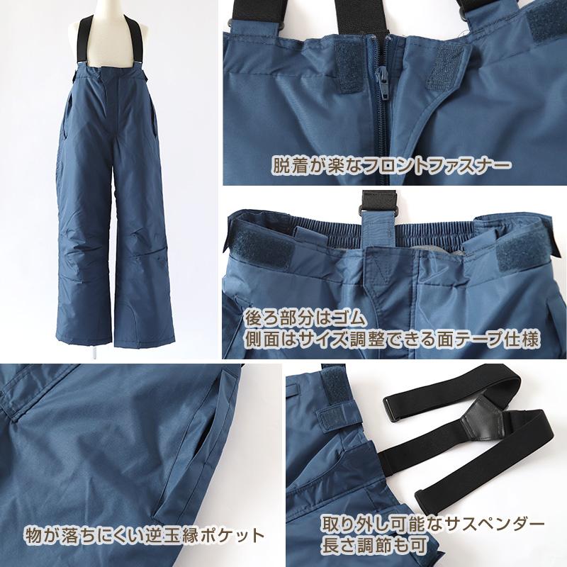 子供 スキーウェア スノーウェア 上下セット セットアップ 140cm