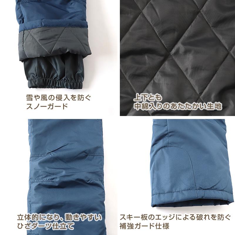 子供 スキーウェア スノーウェア 上下セット セットアップ 140cm