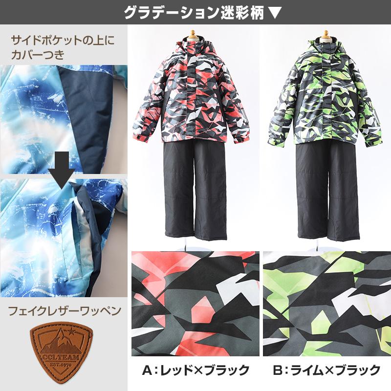 小学高学年、中学生デビュースノーボードフルセット140cm