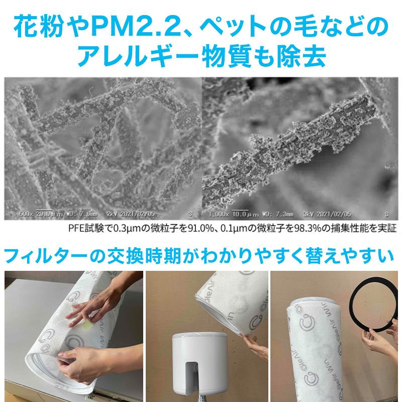 クレアウィン タワー 250×700mm CleAir Win クレアウイン コンパクト