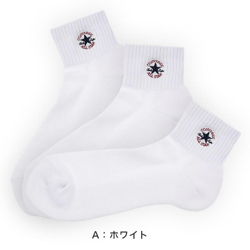 CONVERSE（コンバース） メンズ 靴下 ハーフ丈ソックス 3足組 25-27cm