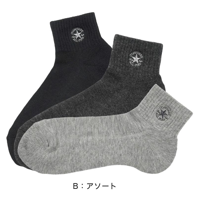 CONVERSE（コンバース） メンズ 靴下 ハーフ丈ソックス 3足組 25-27cm