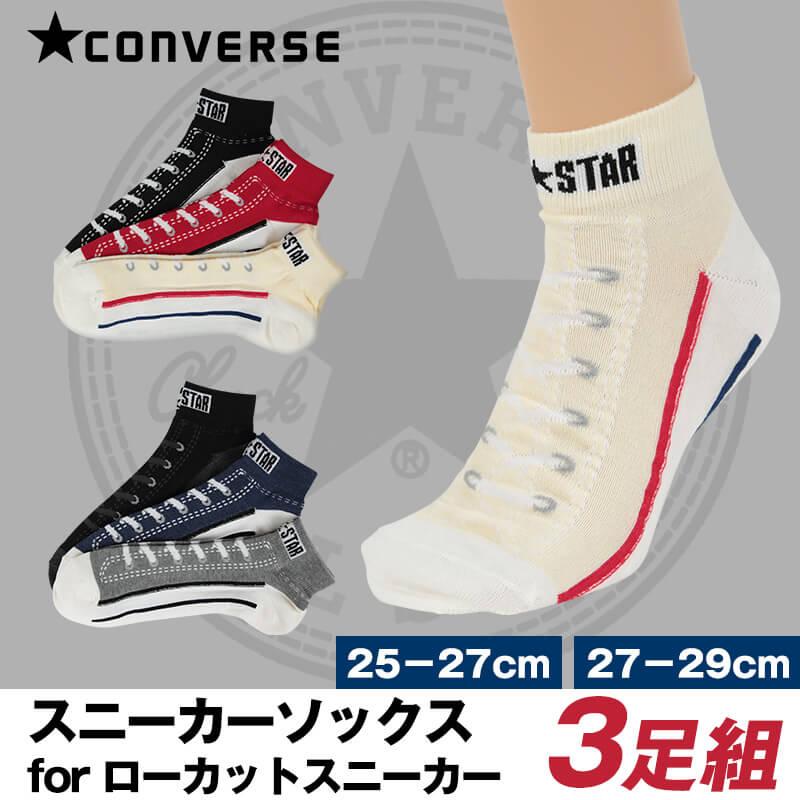 新品未使用 25~27cm メンズ バーバリー等多種 33足セット まとめ売り 楽天市場】【送料無料】【正規品】 ヘルスニット クォーター