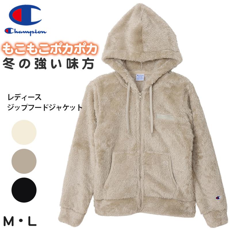 Champion レディース ジップフードジャケット M L 冬 パーカー ふわふわ もこもこ 送料無料 在庫限り すててこねっと 通販 Paypayモール