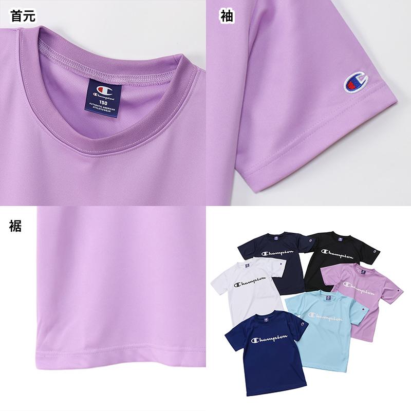 Champion チャンピオン キッズ Tシャツ 速乾 半袖 子供 スポーツ