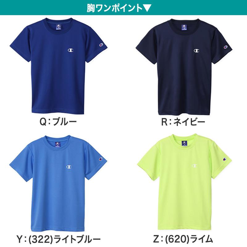 Champion（チャンピオン） キッズ Tシャツ 速乾 半袖 子供 スポーツ