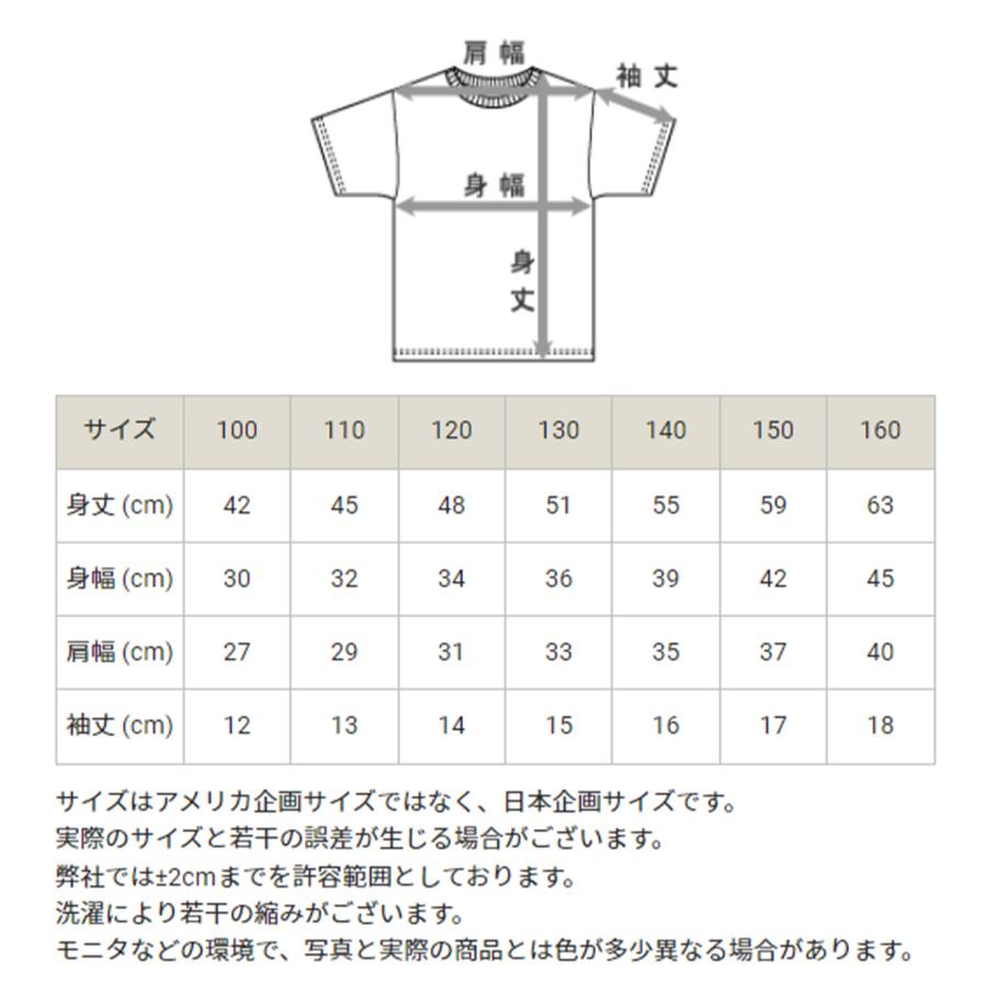Champion（チャンピオン） キッズ Tシャツ 速乾 半袖 子供 スポーツ