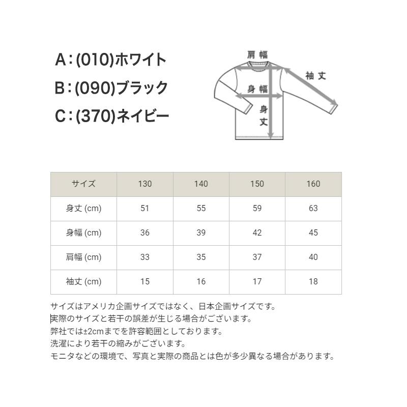 【ご商談中】ブランド子供服160㎝150㎝140㎝30点セット 子供服スラックス 黒 紺 グレンチェック 千鳥 標準体 男の子 130 140