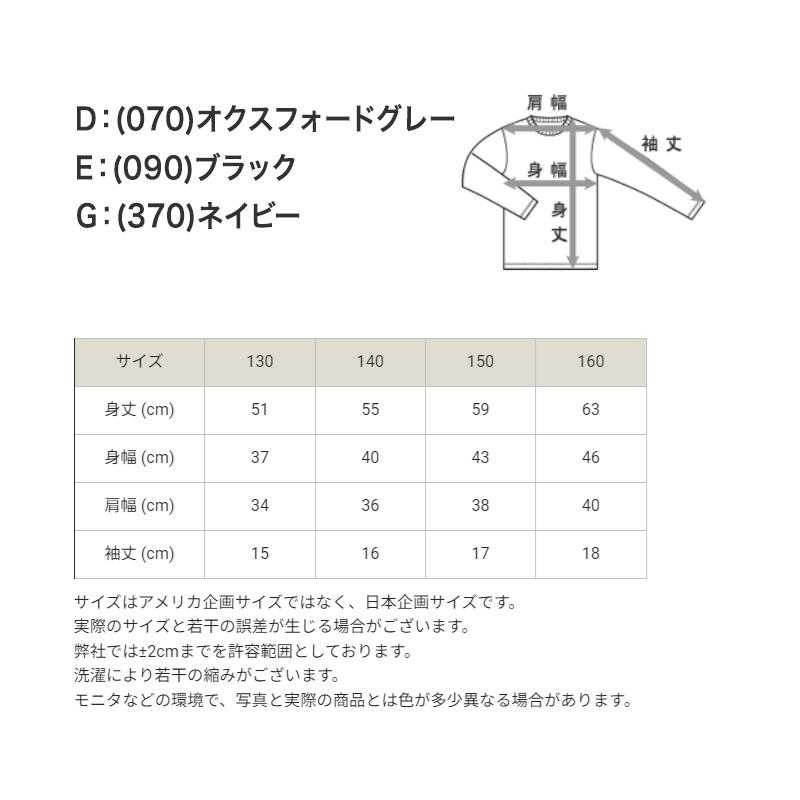 Champion（チャンピオン） 子供用 半袖 スポーツ Tシャツ 130cm〜160cm