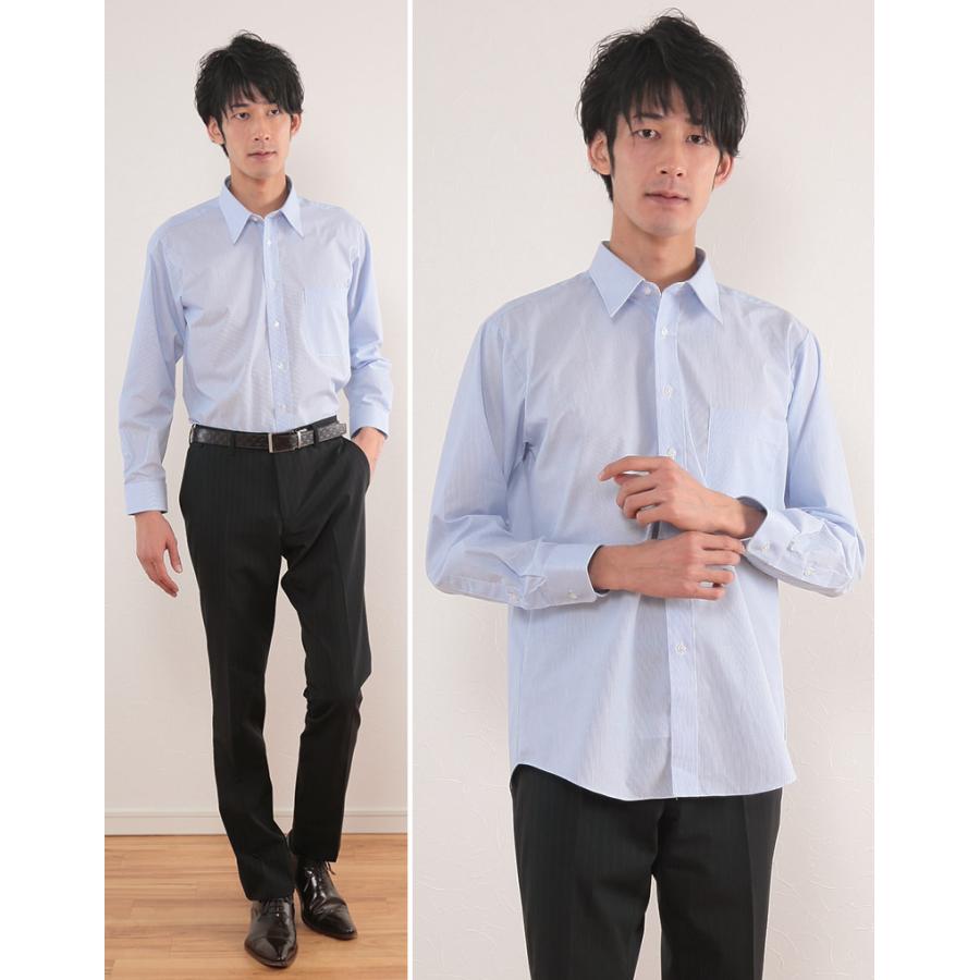 カッターシャツ メンズ 長袖 形態安定 (サックス) 28サイズ展開