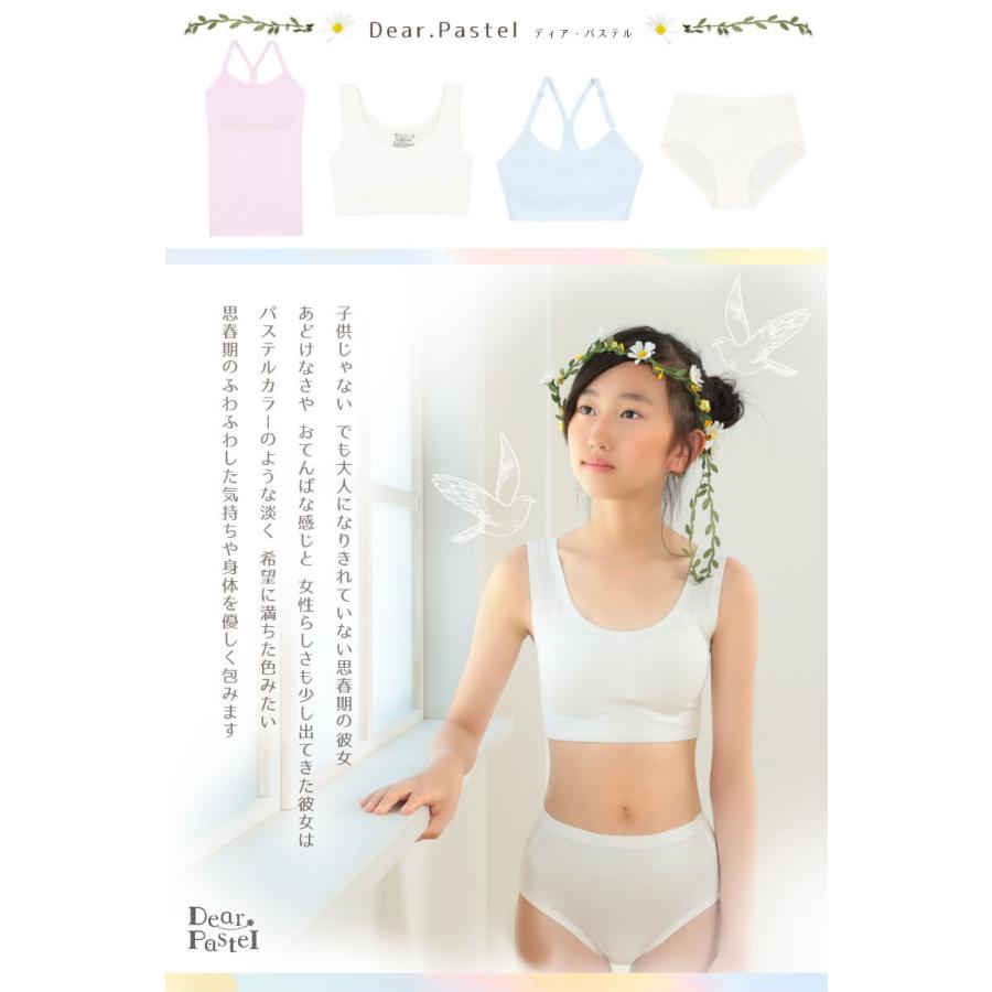 ジュニア シームレス ハーフトップ ショーツ 上下セット 2枚組 140 160cm ジュニアブラ 下着 小学生 女の子 キッズ インナー 中学生 送料無料 在庫限り すててこねっと 通販 Paypayモール