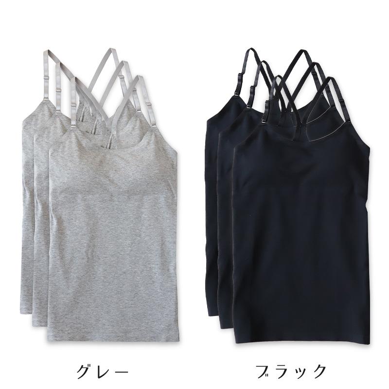 グレー&ホワイト キャミソール 2枚セット フリーサイズ SchooLog（スクログ） ジュニア カップ付き キャミソール 子供 綿