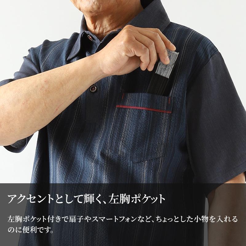 和柄 シャツ 襟付き メンズ 夏 大きいサイズ しじら織り 和風 M〜4L おしゃれ 涼しい 部屋着 ルームウェア 父の日 ギフト プレゼント 30代 40代 50代 (在庫限り) | ブランド登録なし | 10